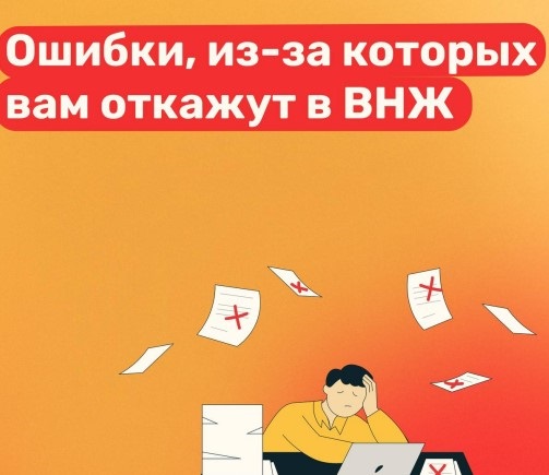 🔑 Ключ к испанской мечте: как избежать отказа в ВНЖ и получить заветную карту на 3 года