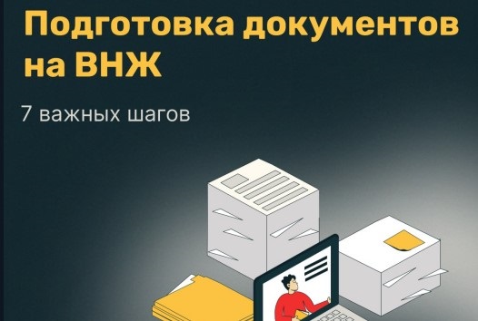 🚀 ВНЖ Испании в 2025 году: Полный гид к вашей мечте! 🇪🇸